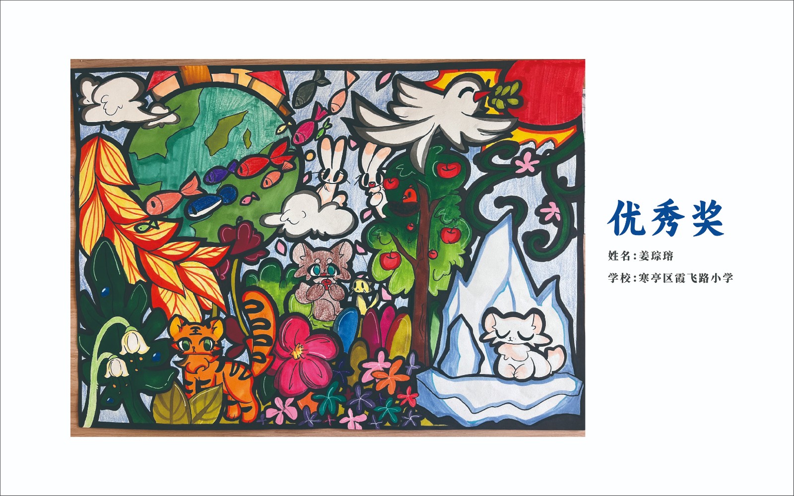 手绘展-16