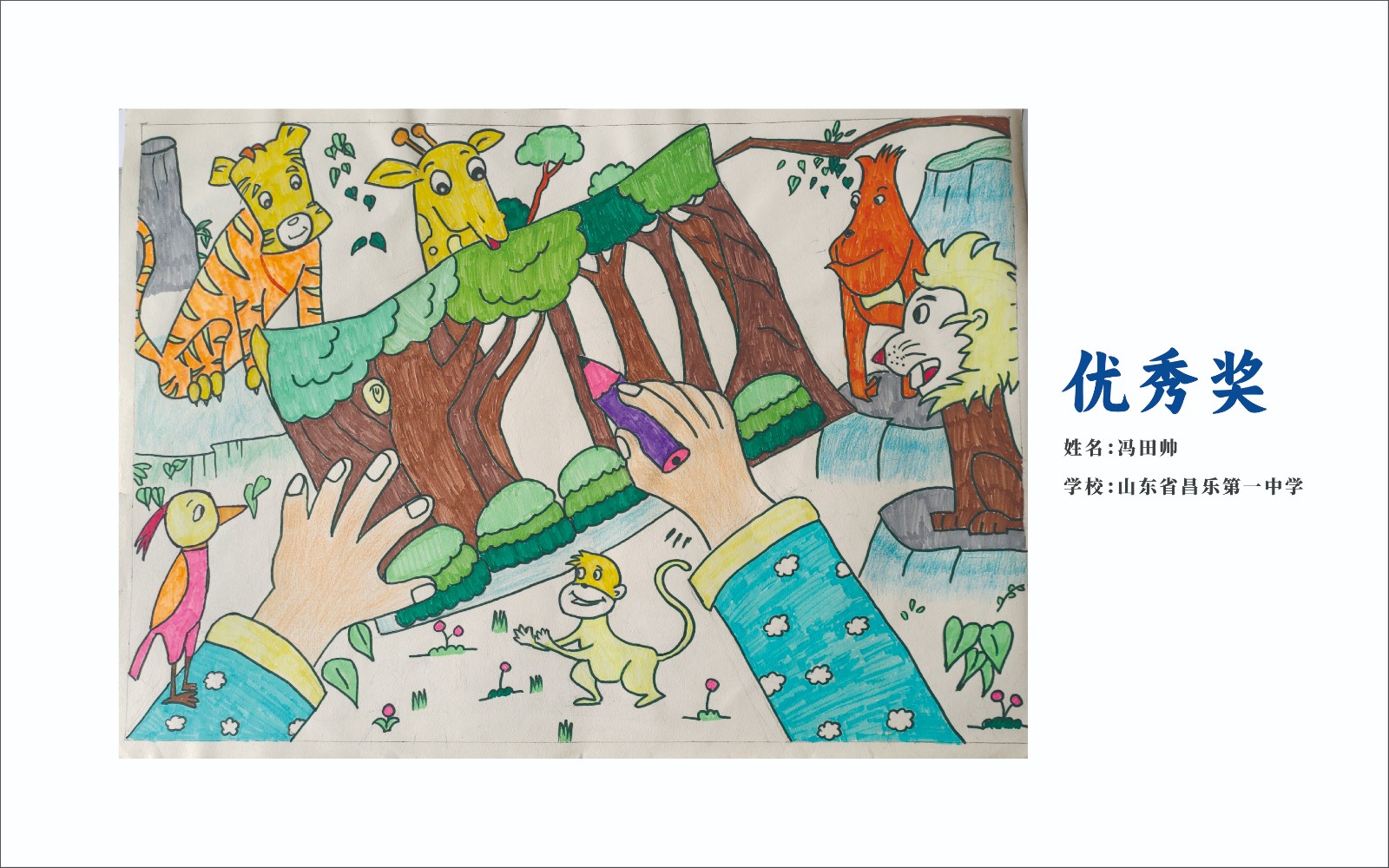 手绘展-11