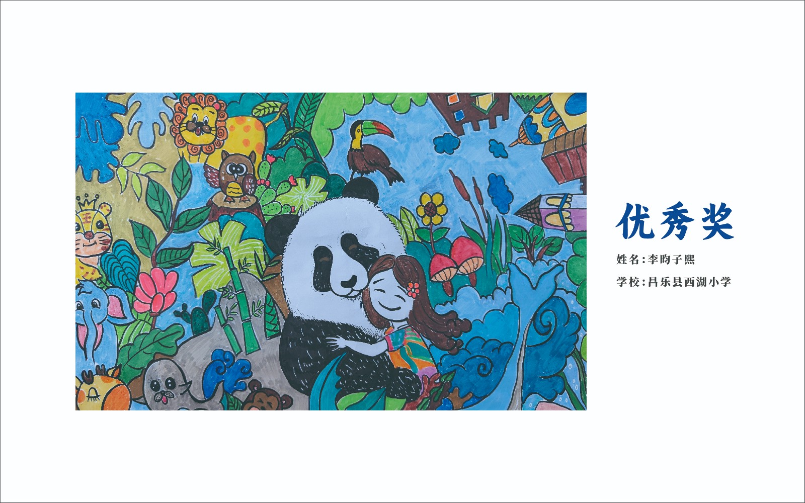 手绘展-17