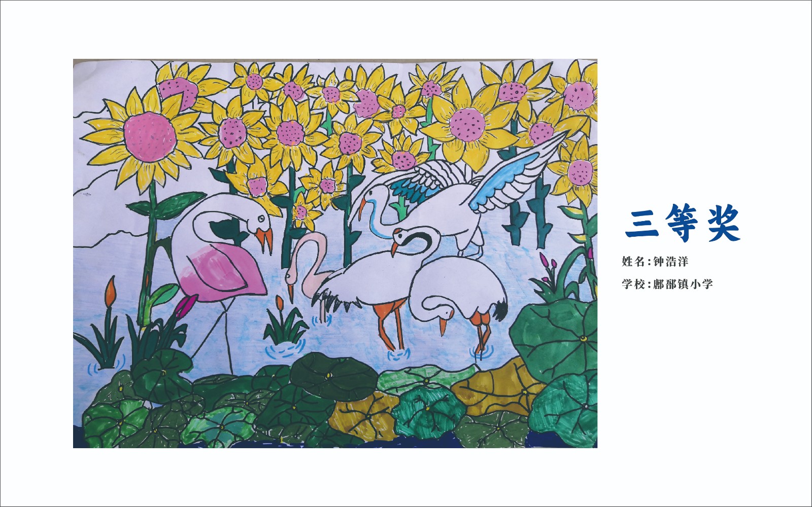 手绘展-04