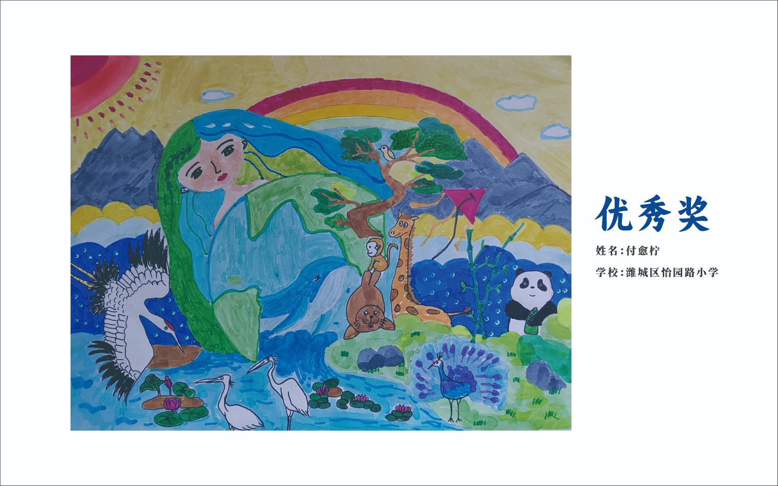 手绘展-20