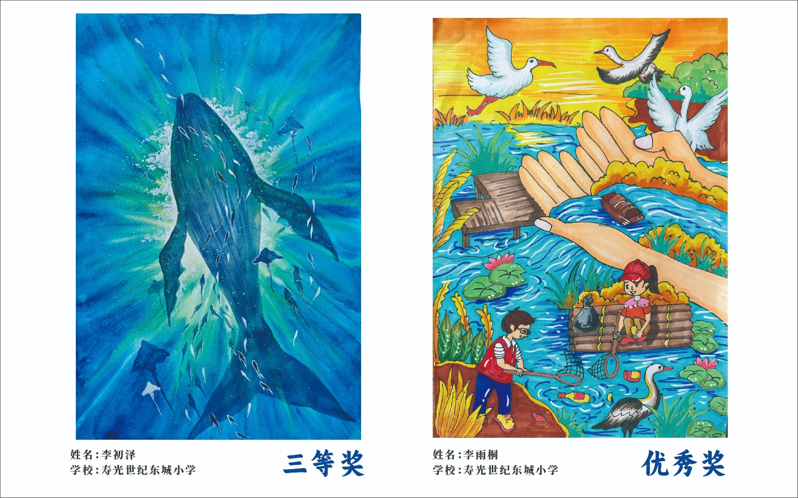 手绘展-07