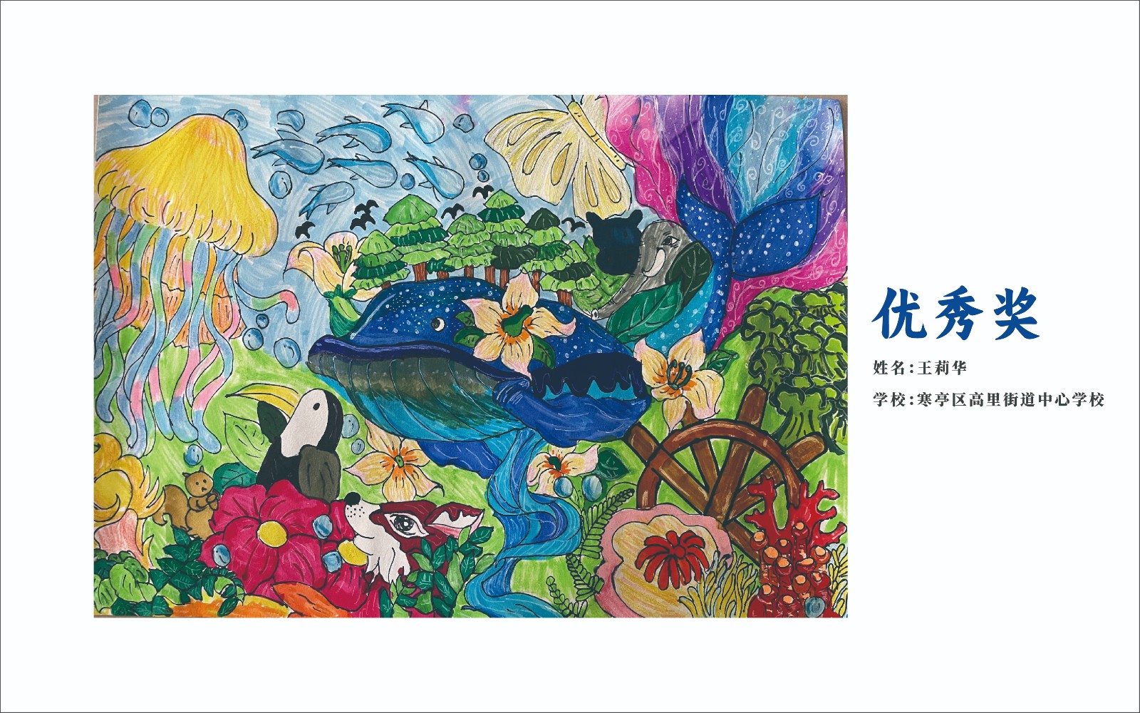 手绘展-12