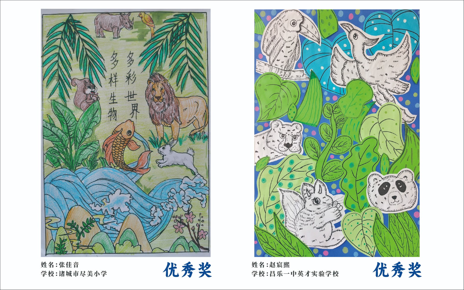 手绘展-15