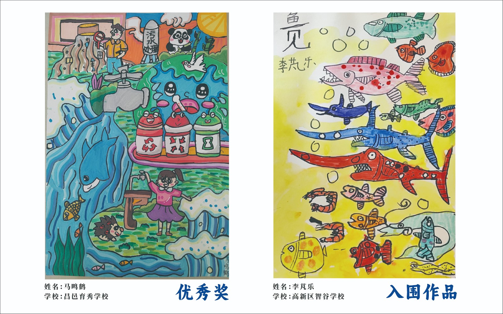 手绘展-21
