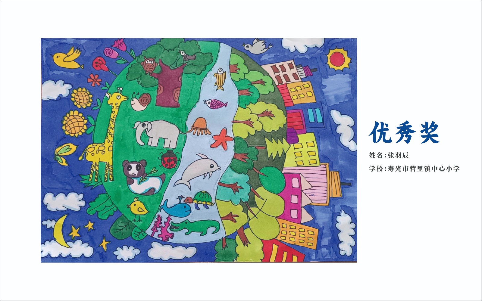 手绘展-09