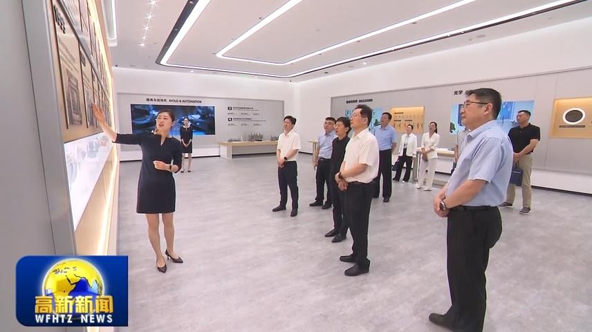 高新新闻