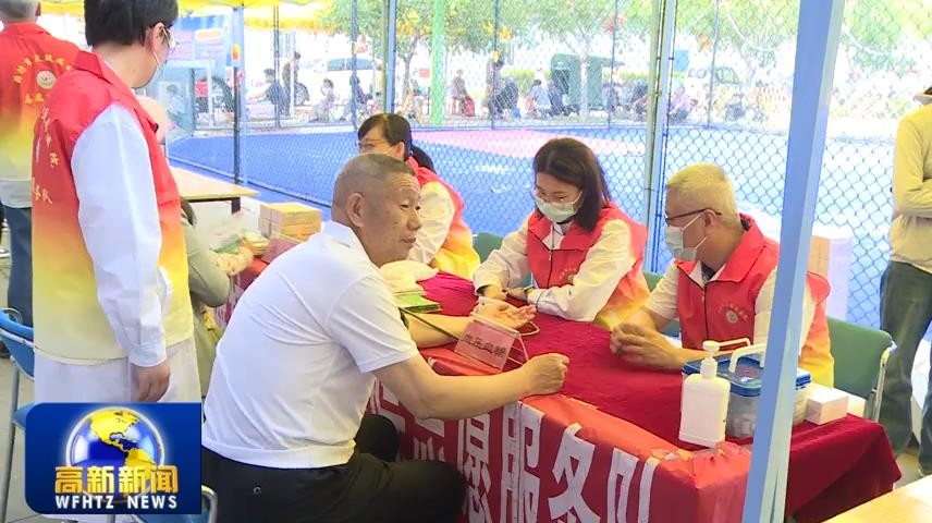 高新新闻