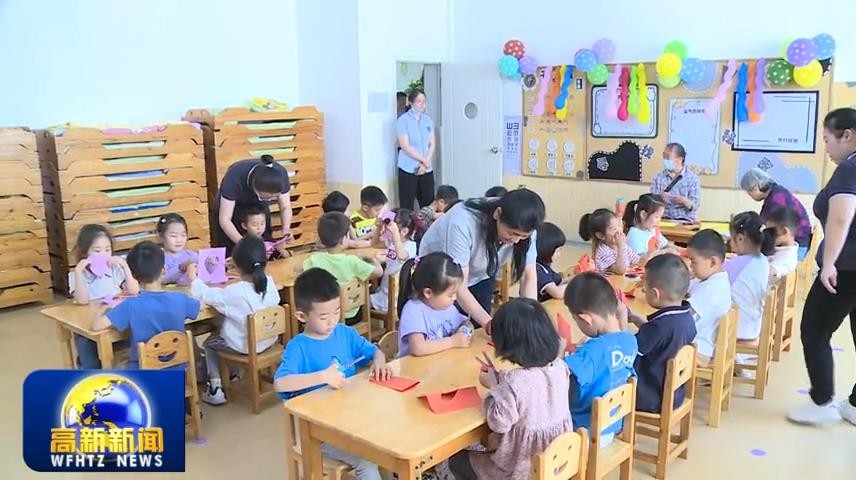 高新新闻