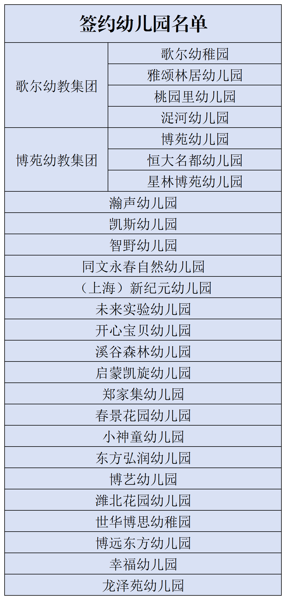 微信图片_20240604145646