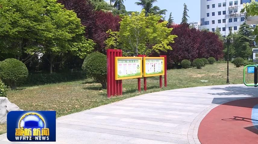 高新新闻