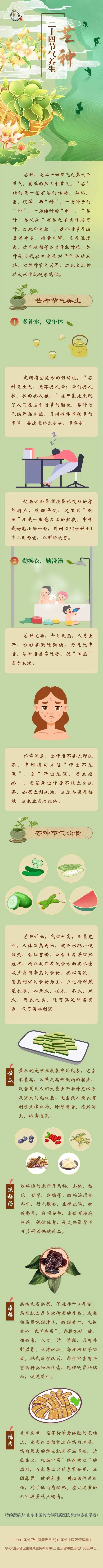 微信图片_20240605084755