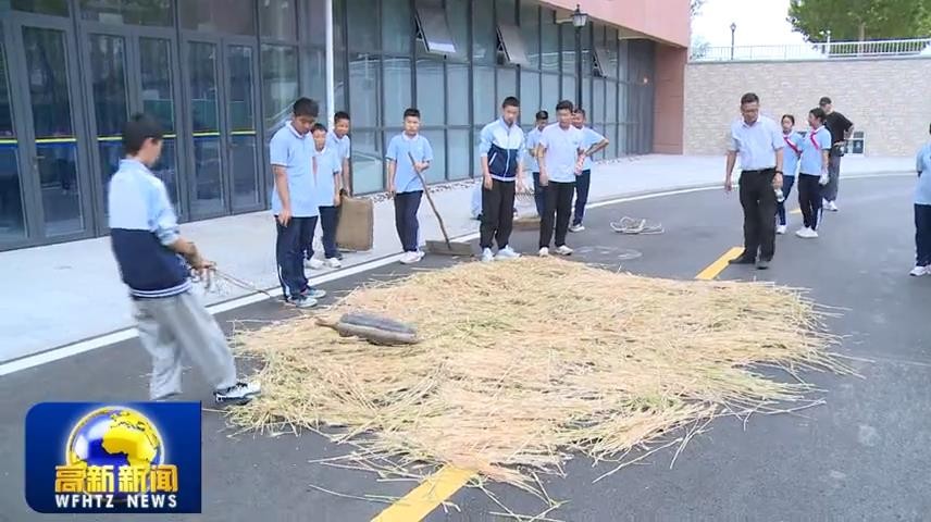 高新新闻
