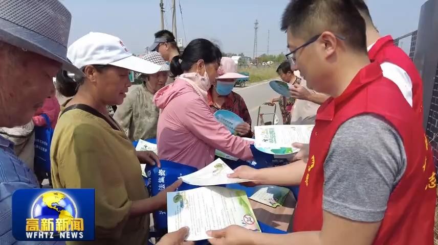 高新新闻