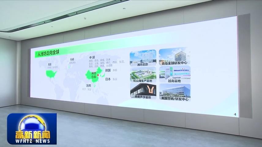 高新新闻