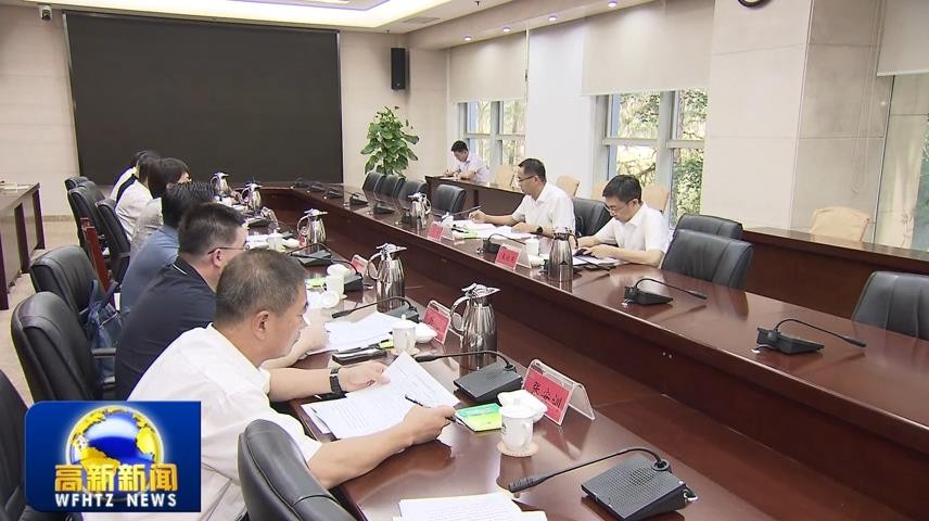 高新新闻