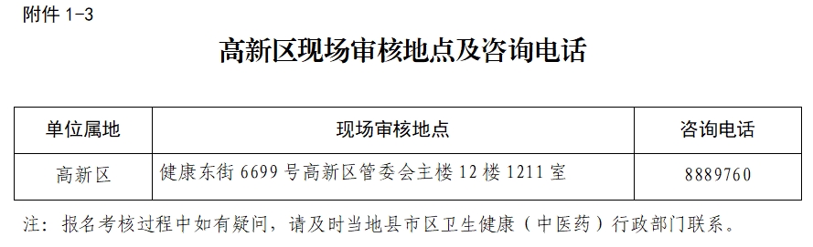 微信截图_20240701153118