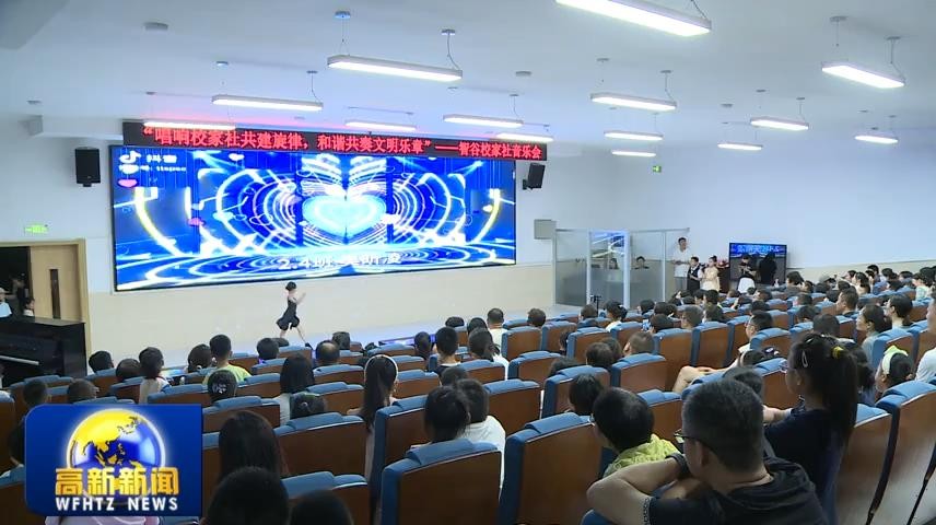 高新新闻
