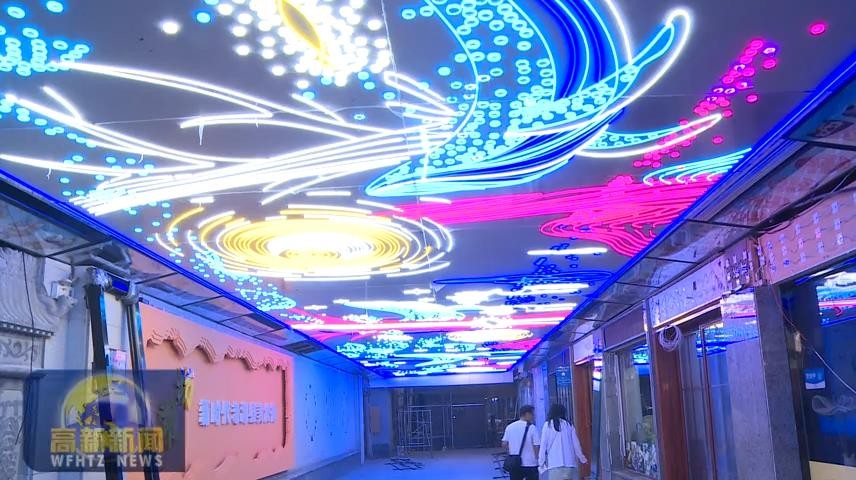 高新新闻
