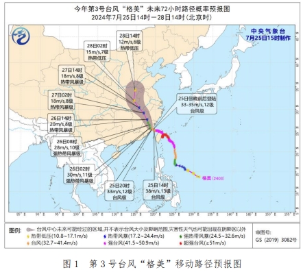 微信截图_20240725173317