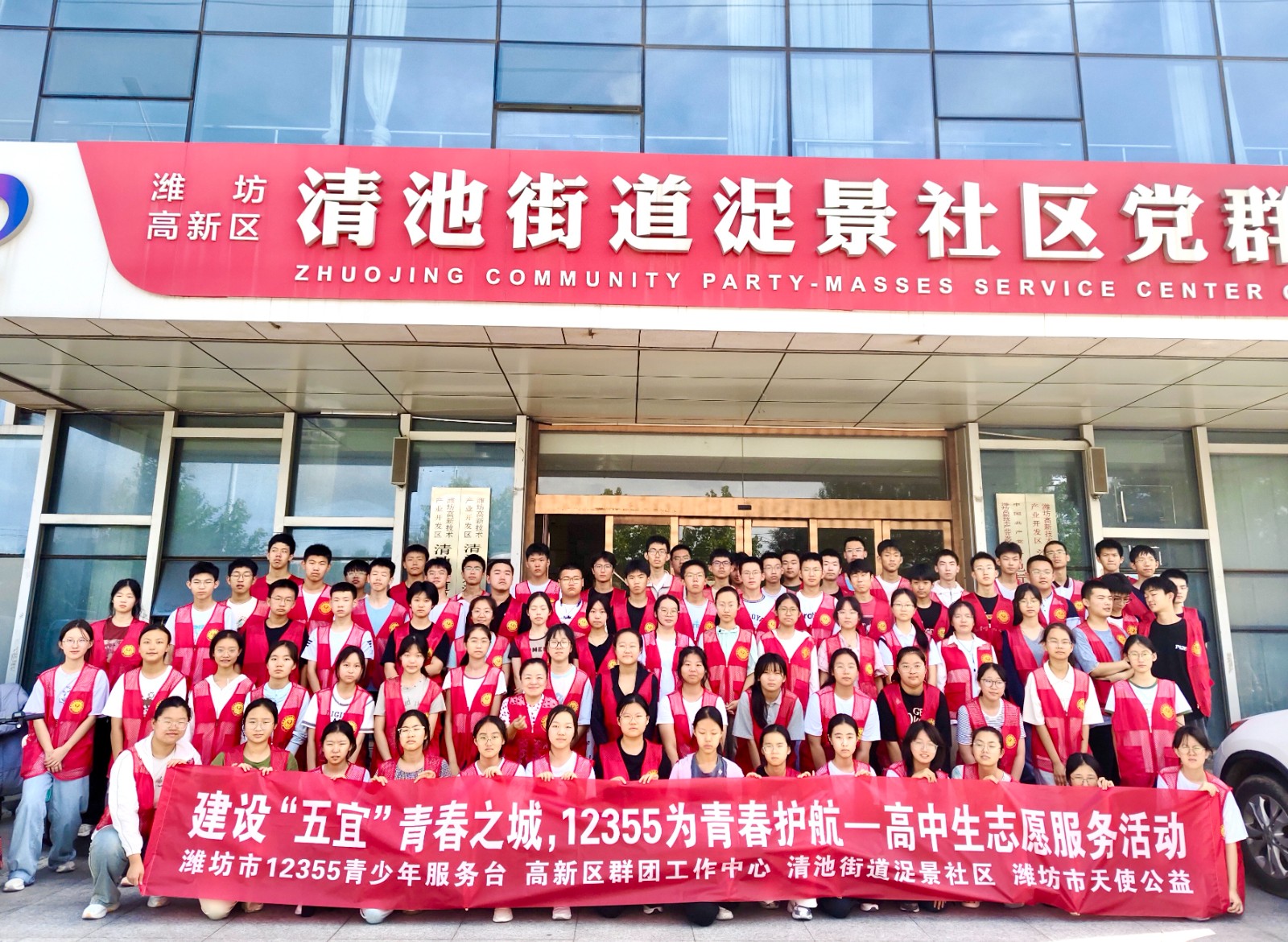 微信图片_20240726151959