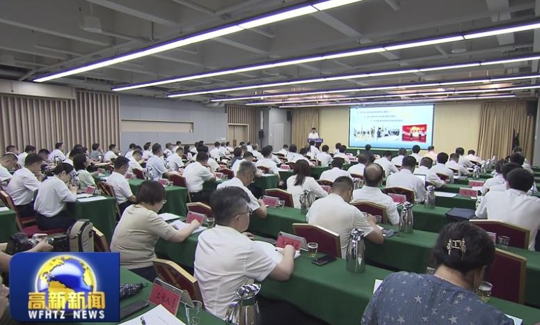 搜狗截图24年07月29日0910_2
