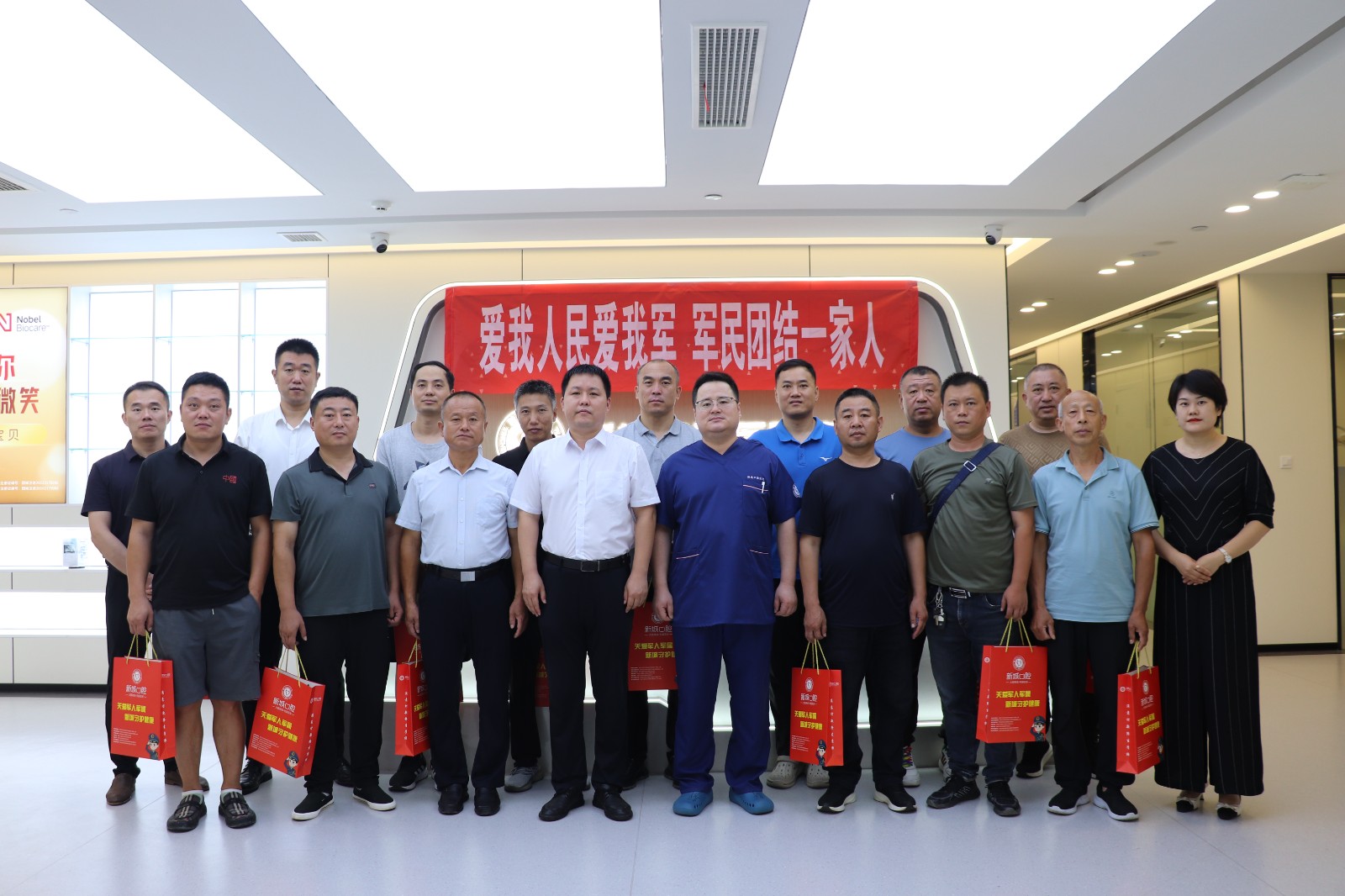 微信图片_20240801192835