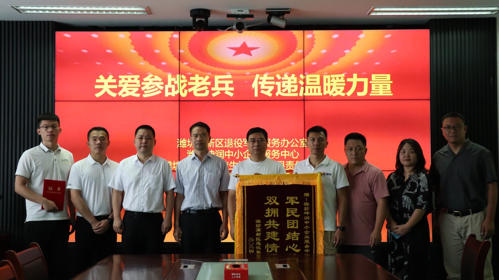 微信图片_20240801192643
