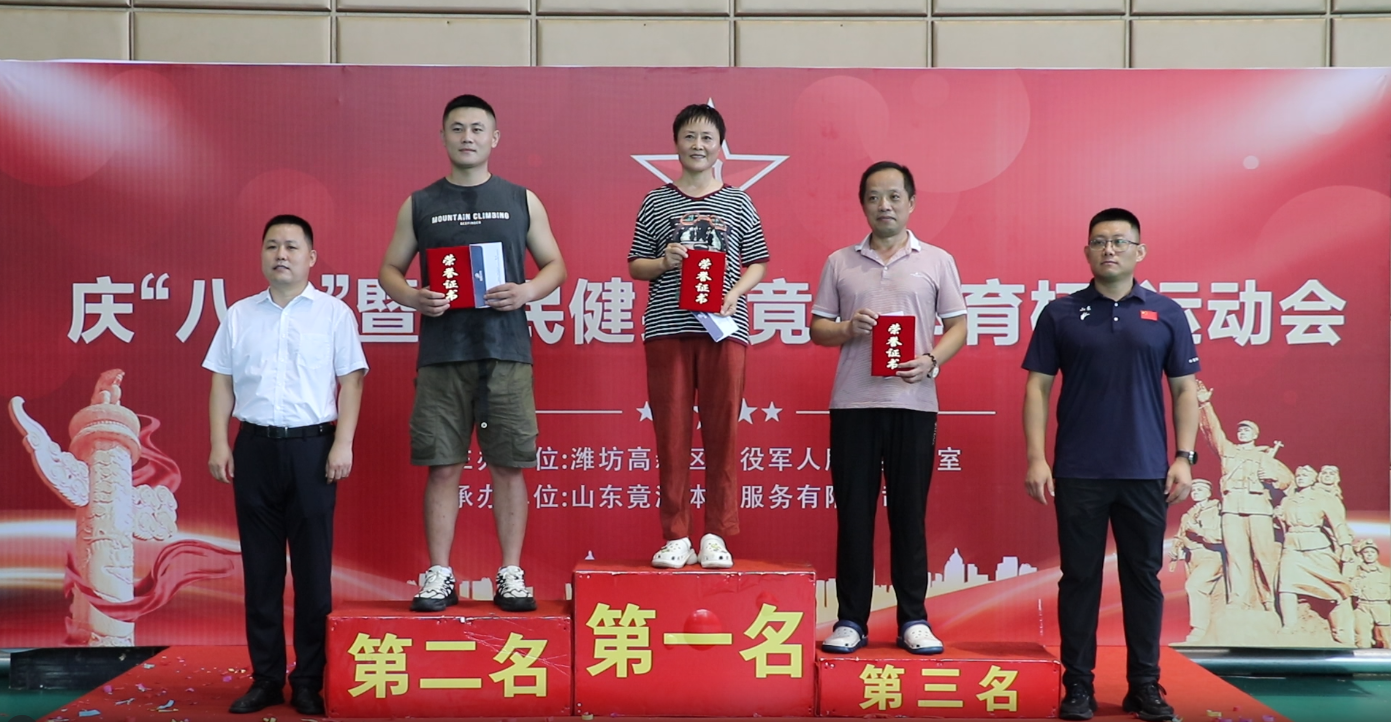 微信图片_20240801192243