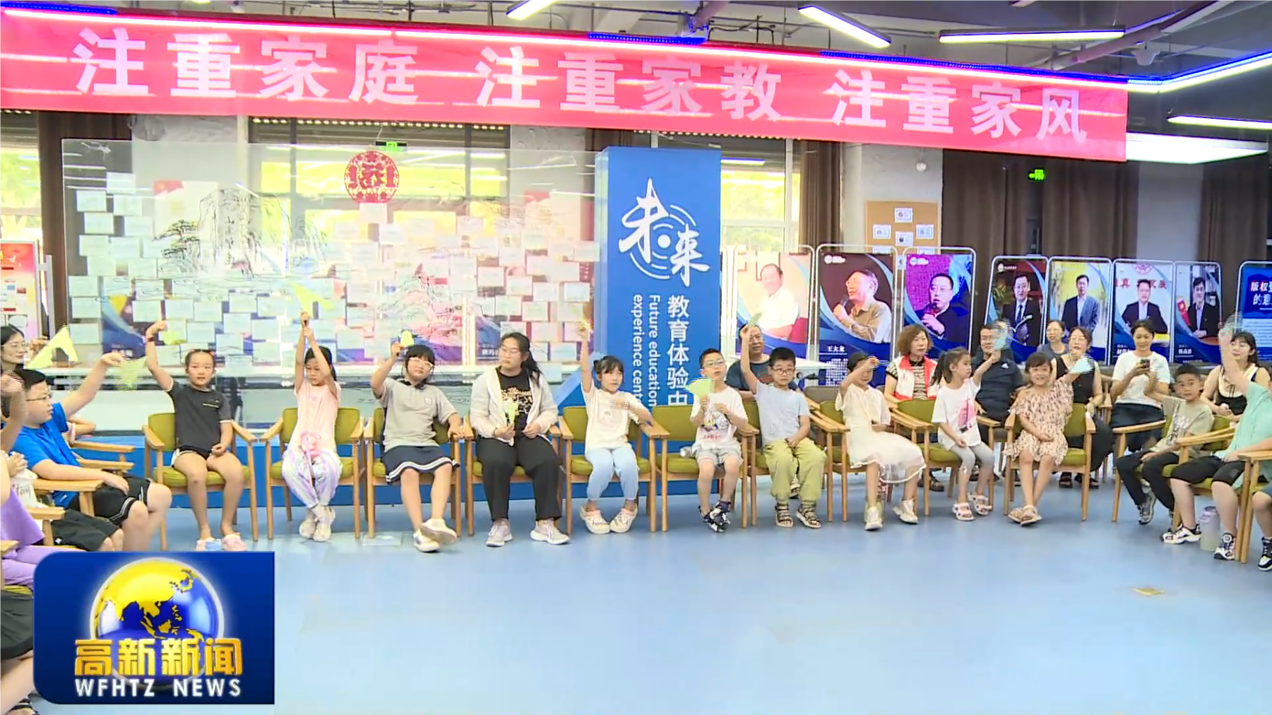 QQ20240806-181442