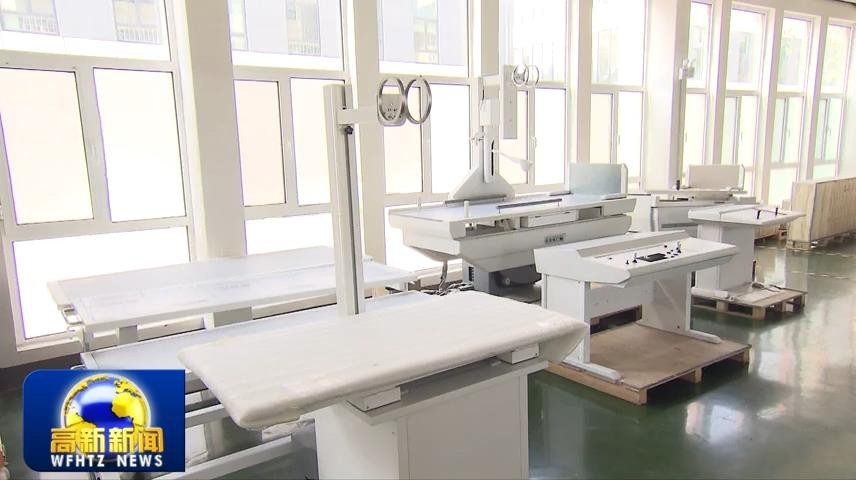 高新新闻