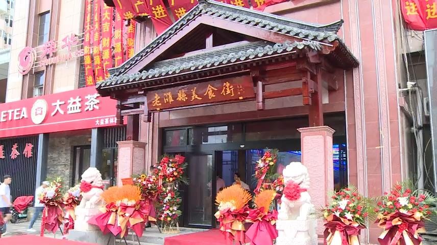 高新新闻