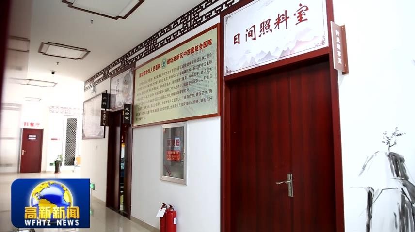 高新新闻
