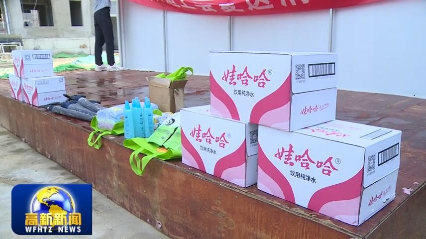 高新新闻