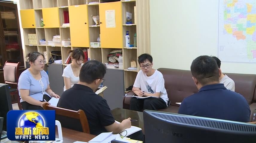 高新新闻