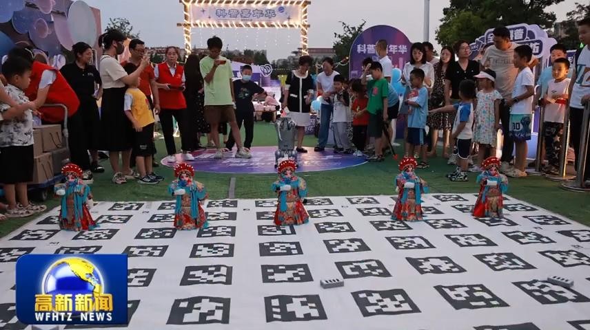 高新新闻