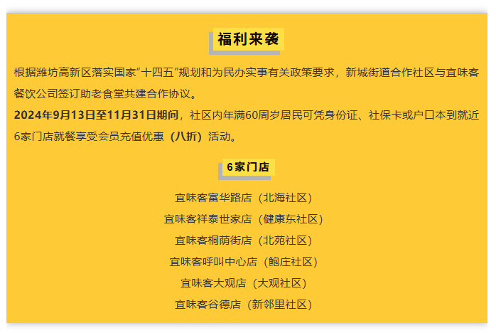 微信图片_20240913172942