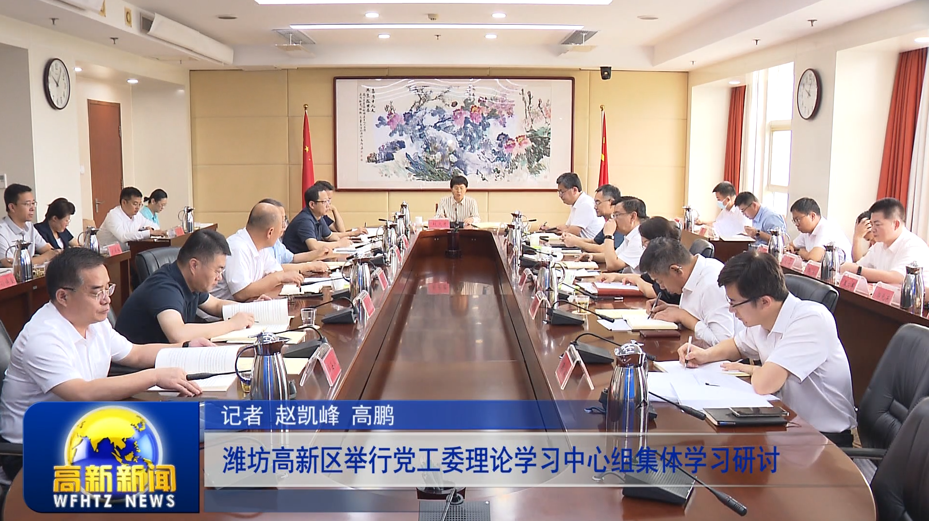 微信图片_20240914082452