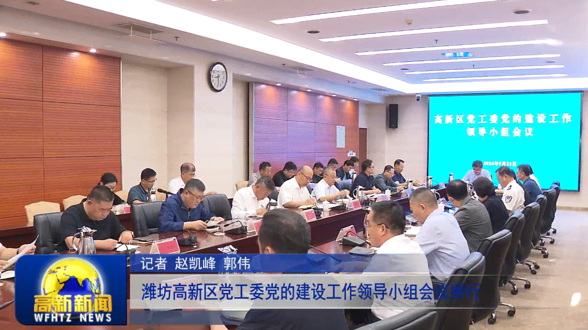 微信图片_20240924083705