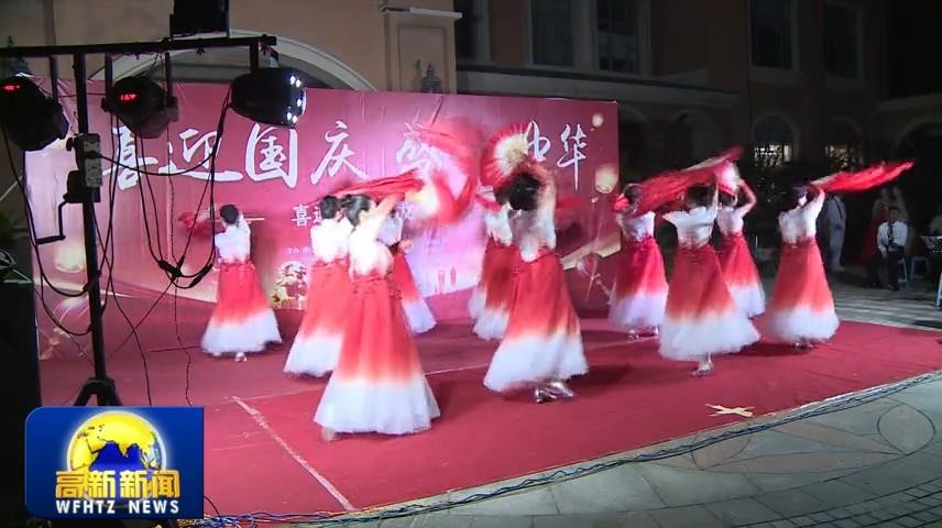 高新新闻