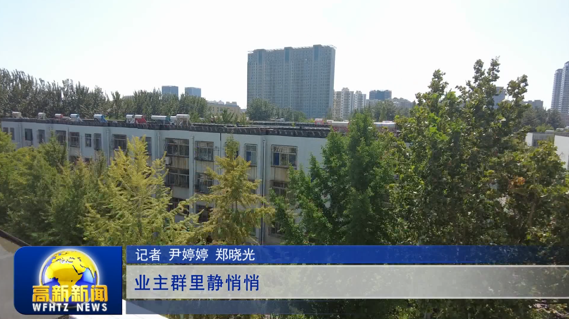 微信图片_20241009170858