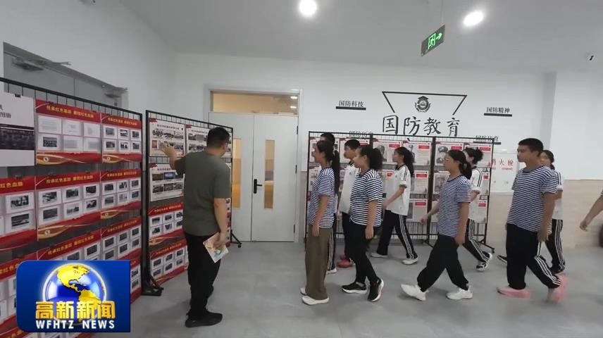 高新新闻
