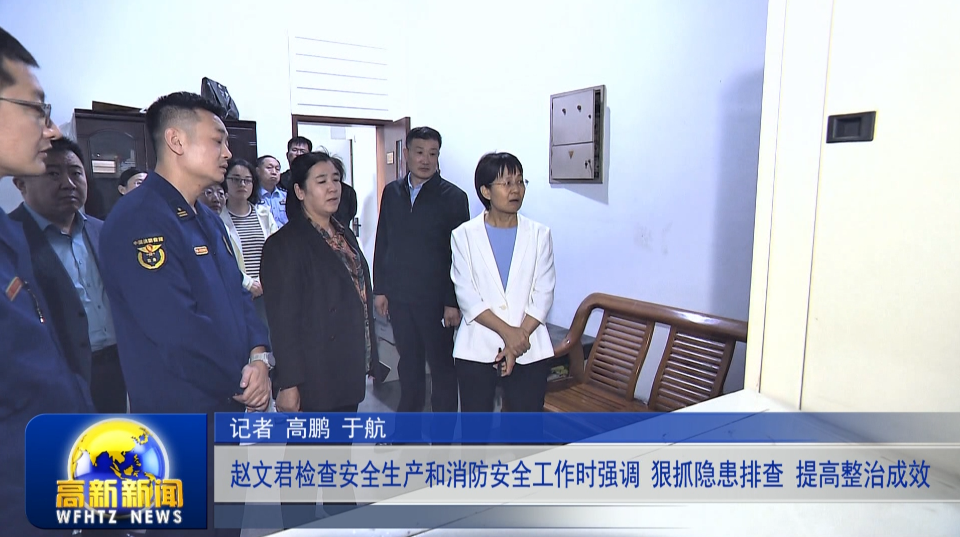 微信图片_20241012082747