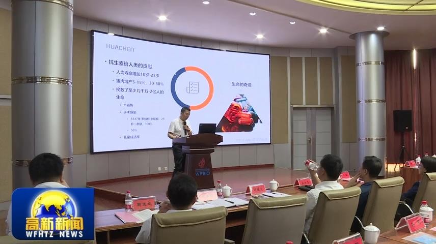高新新闻