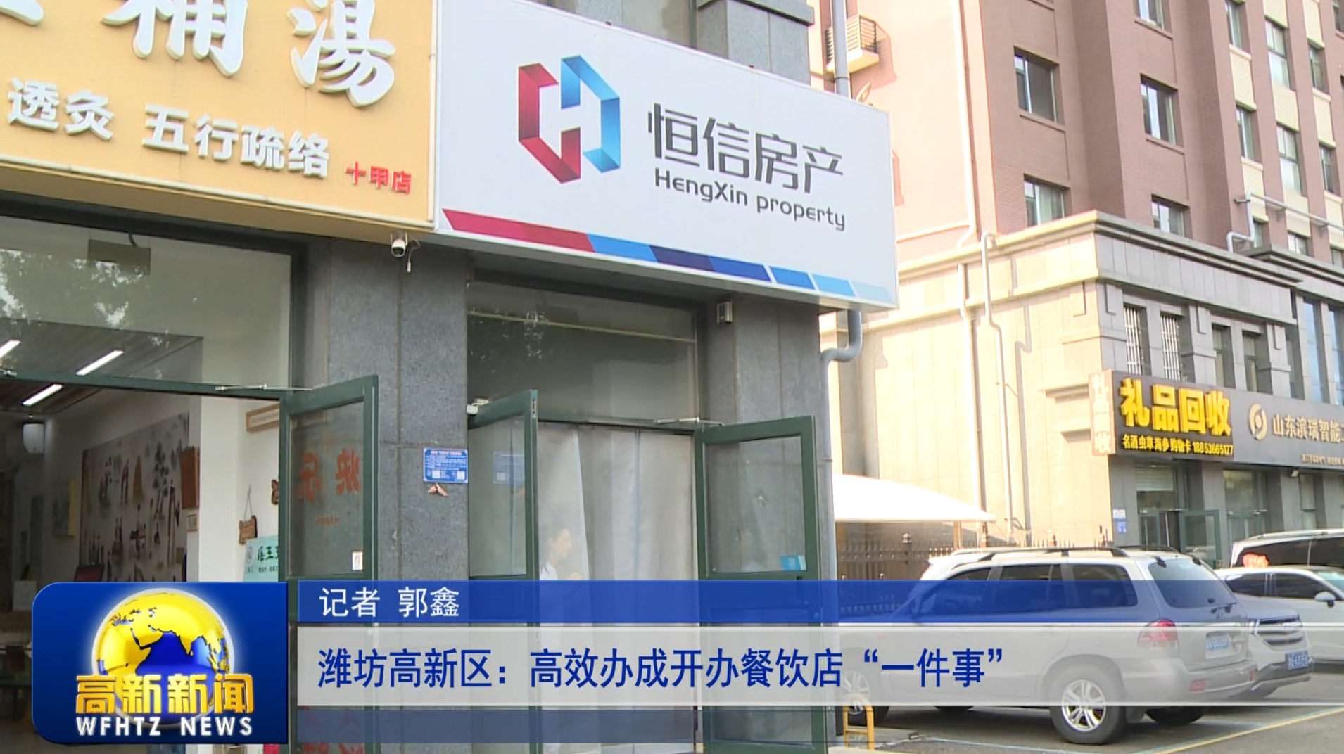 微信图片_20241016082953