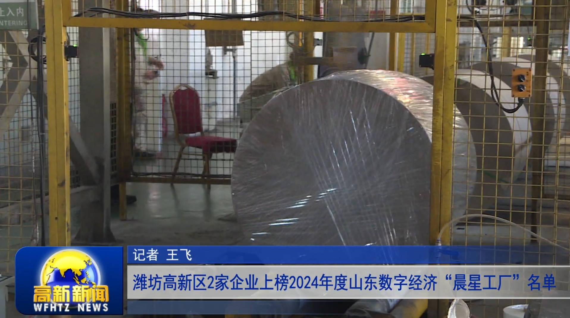 微信图片_20241022094352