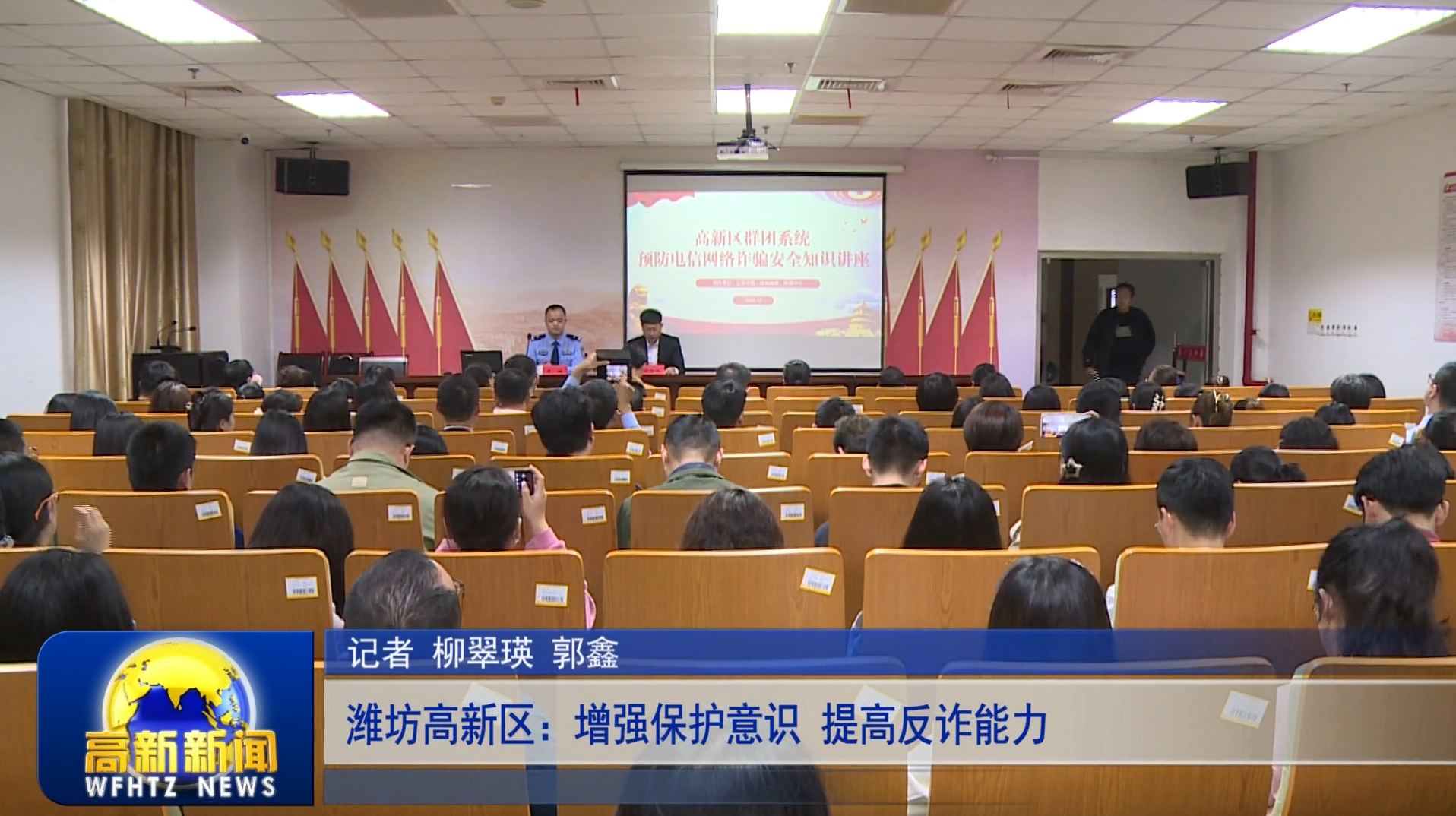 微信图片_20241024083024