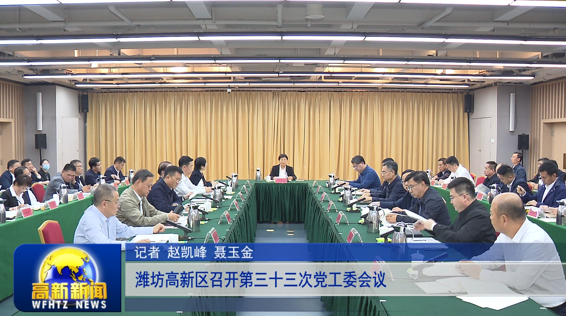 微信图片_20241028083442