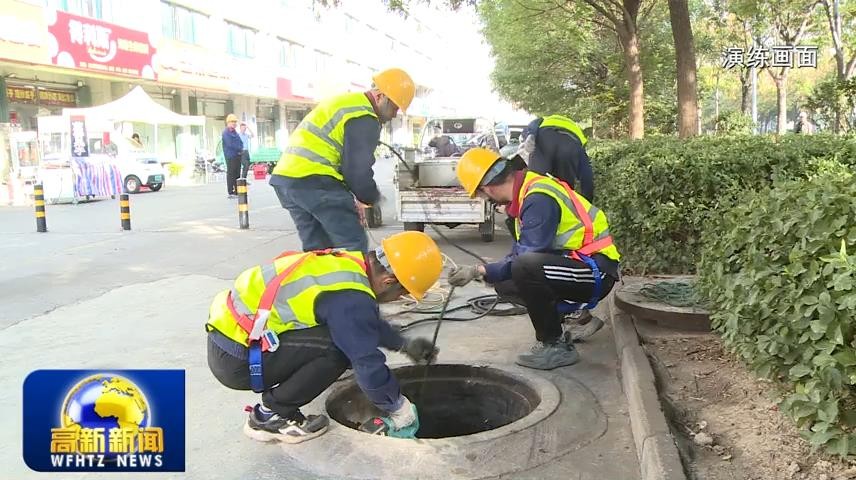 高新新闻