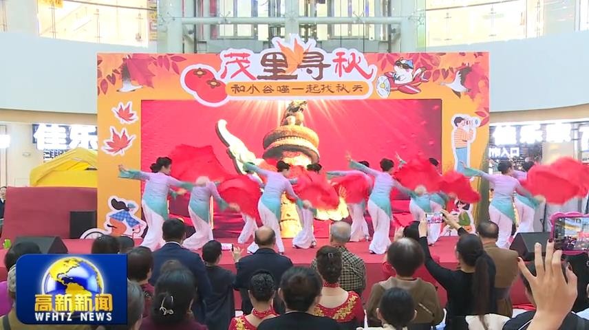 高新新闻